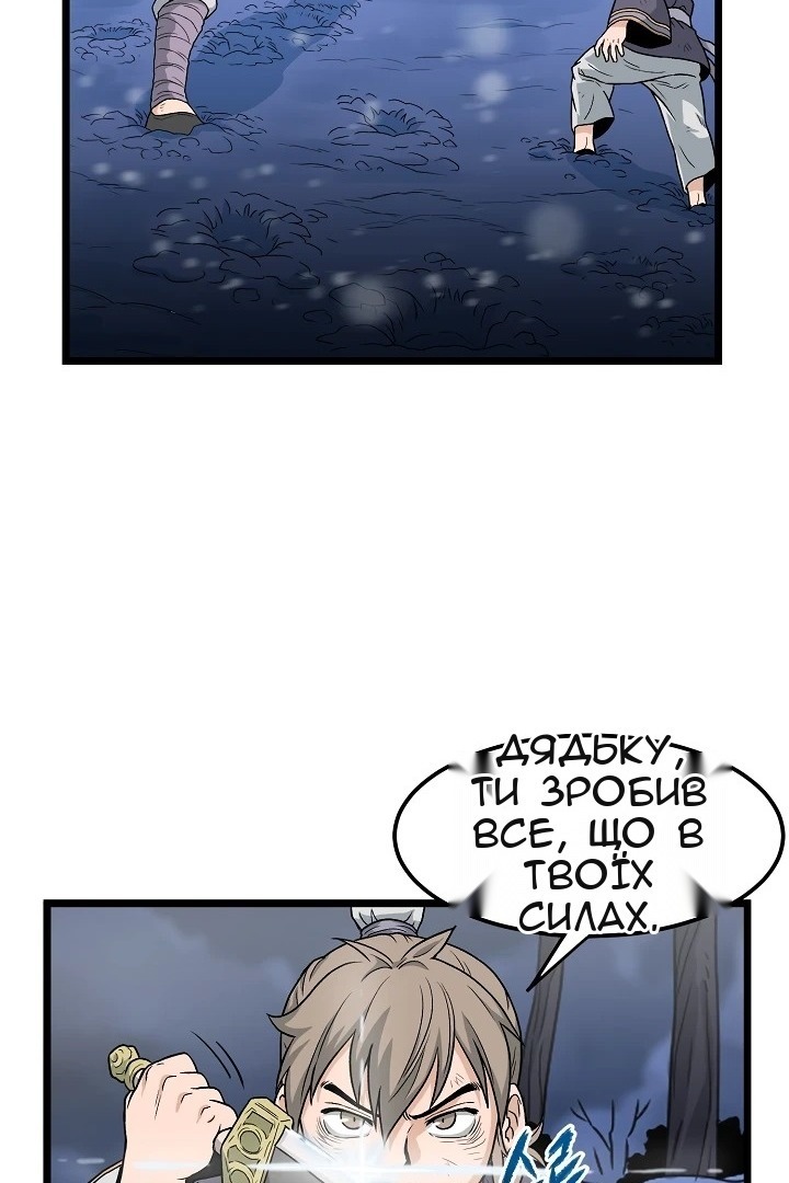 Сторінка 36