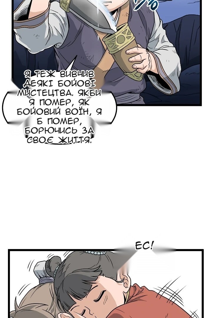 Сторінка 37