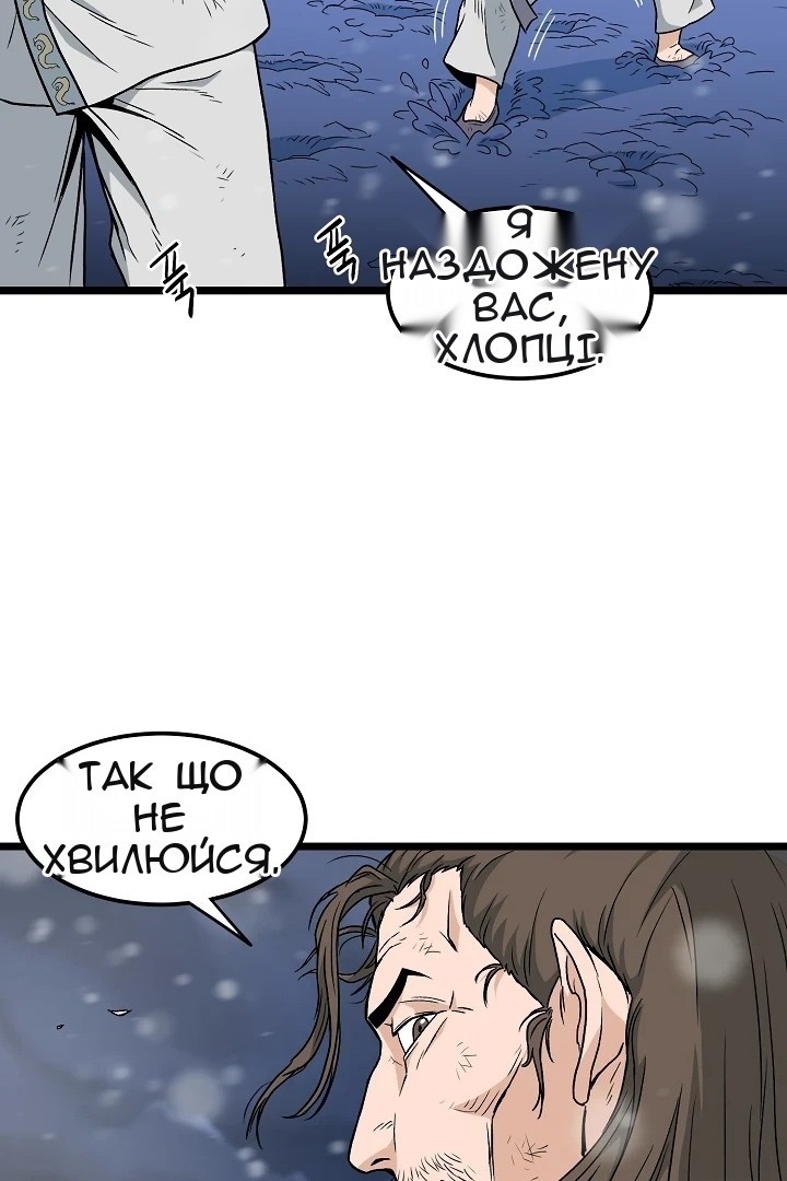 Сторінка 39