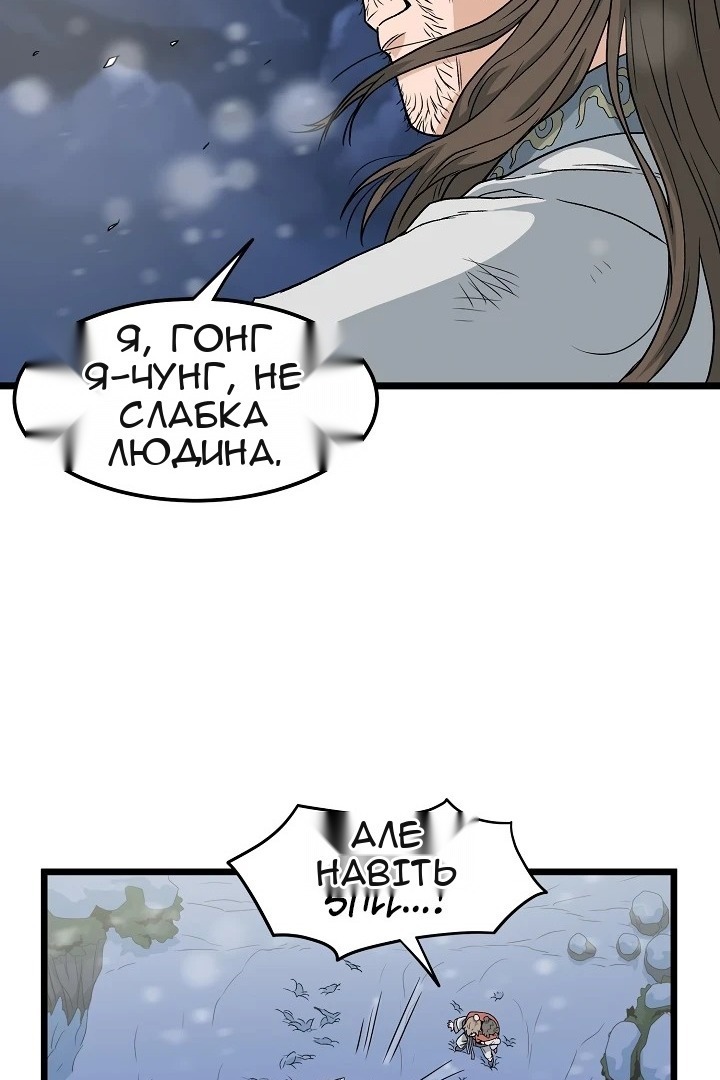 Сторінка 40