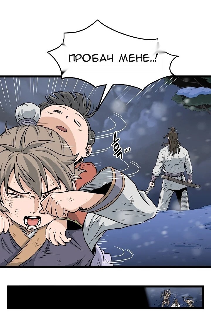 Сторінка 43