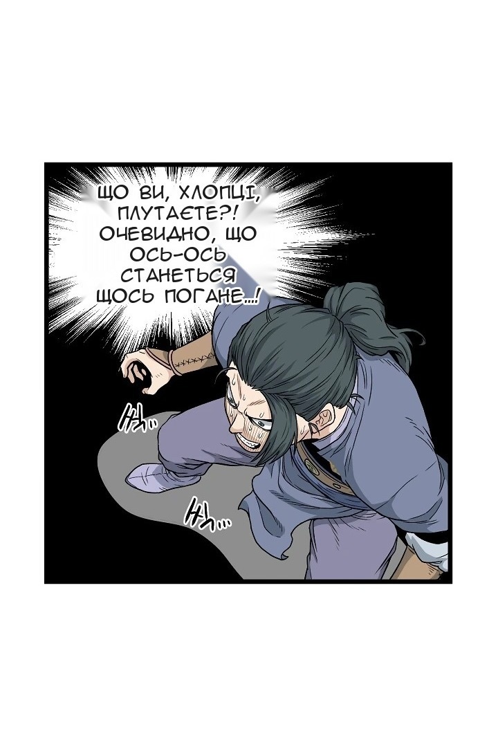 Сторінка 55