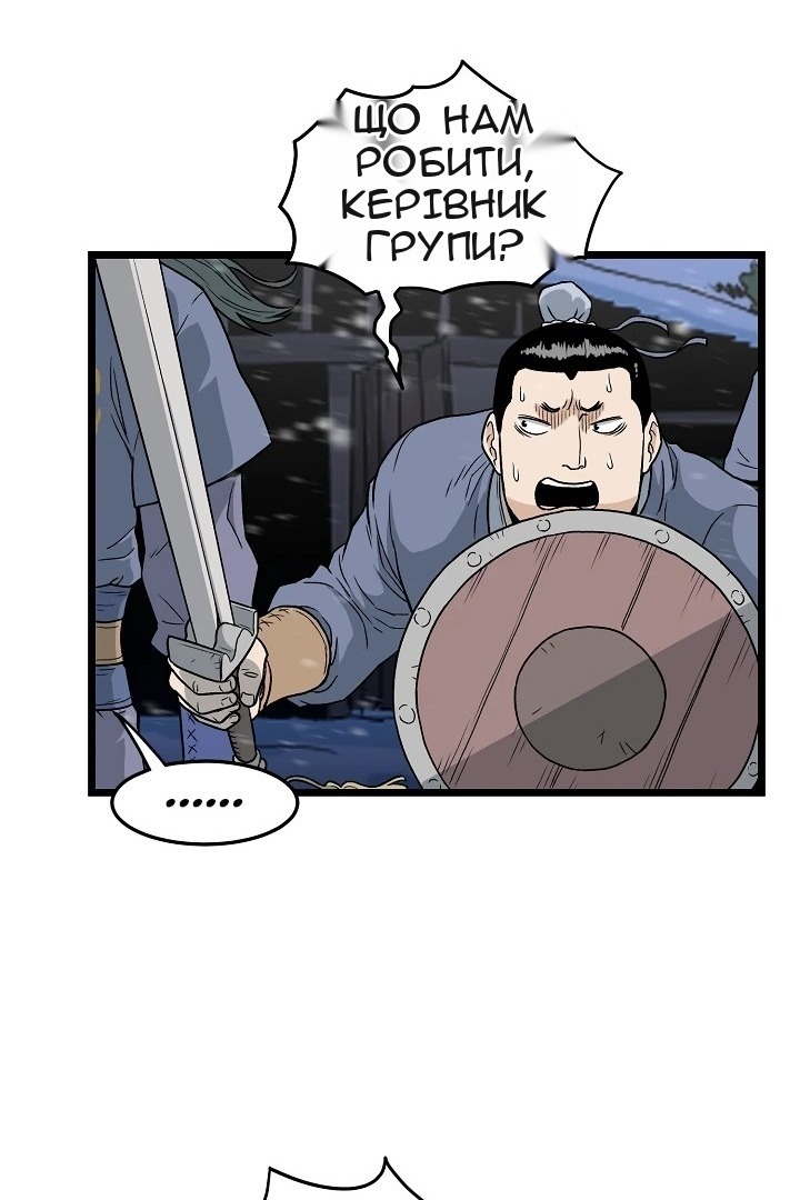 Сторінка 68