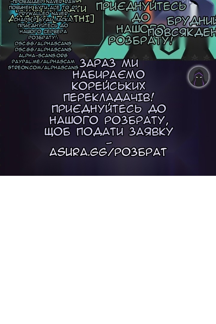 Сторінка 77