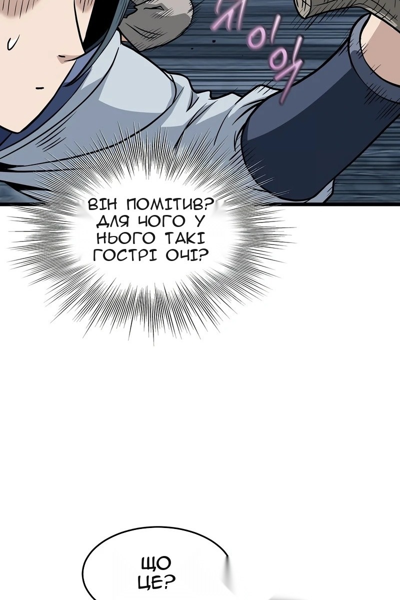 Сторінка 4