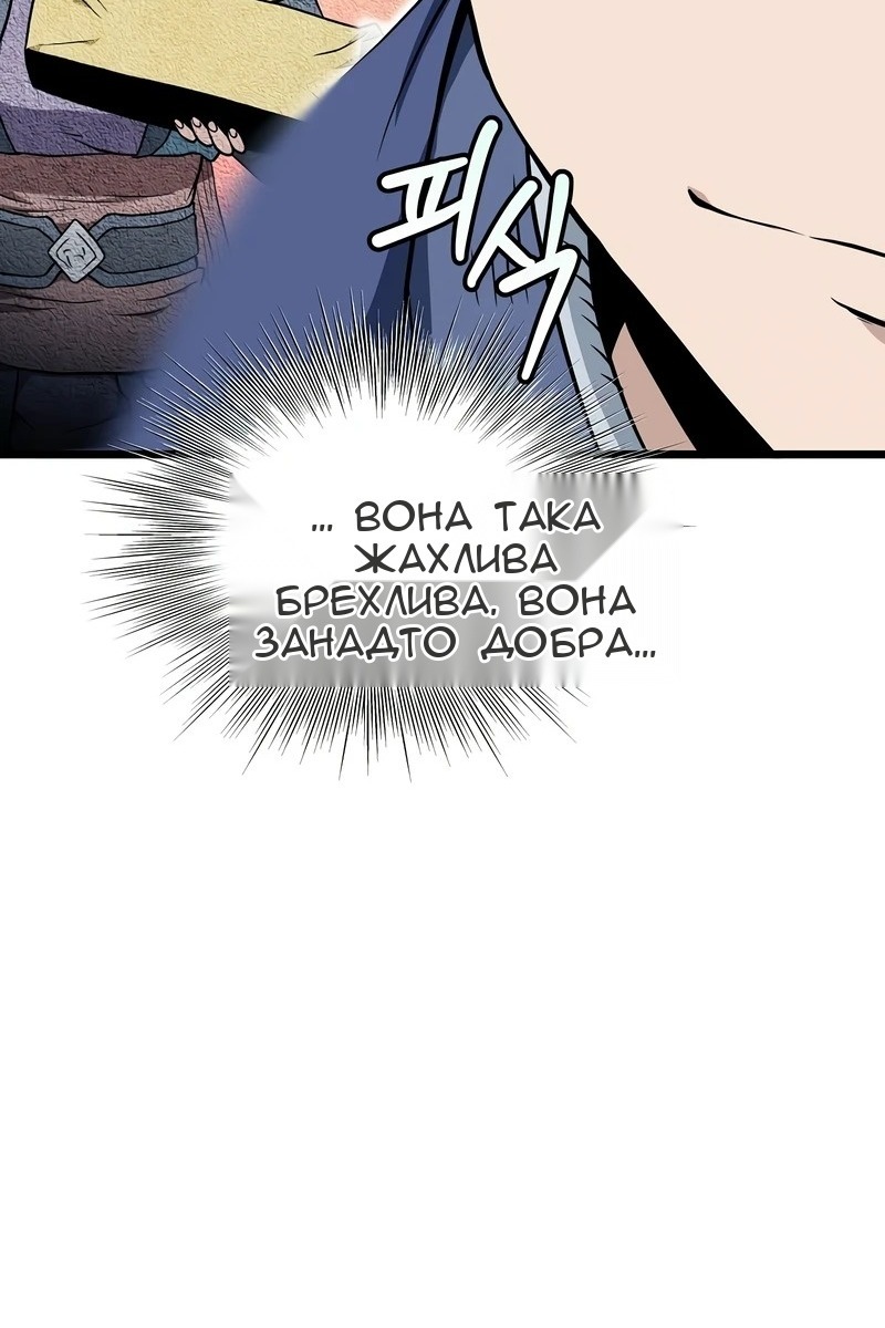 Сторінка 7