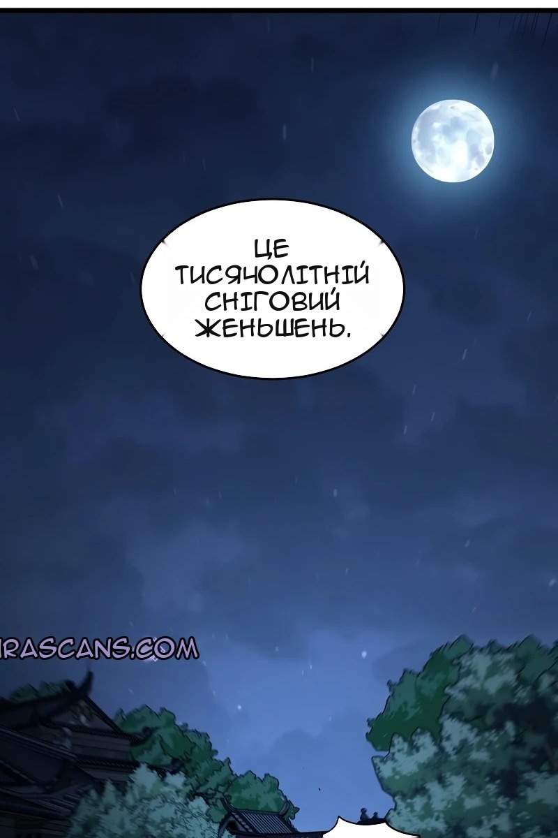 Сторінка 8