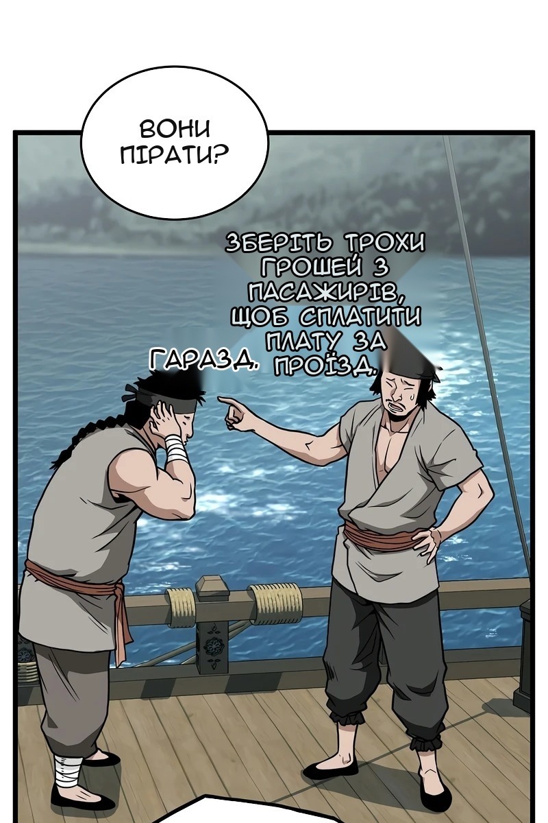 Сторінка 22