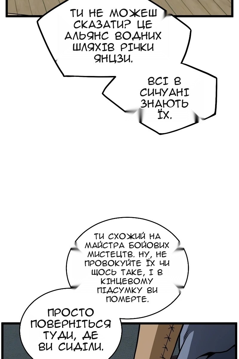 Сторінка 23