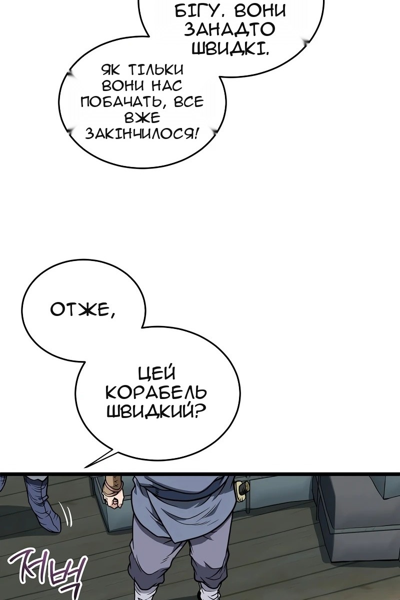 Сторінка 25