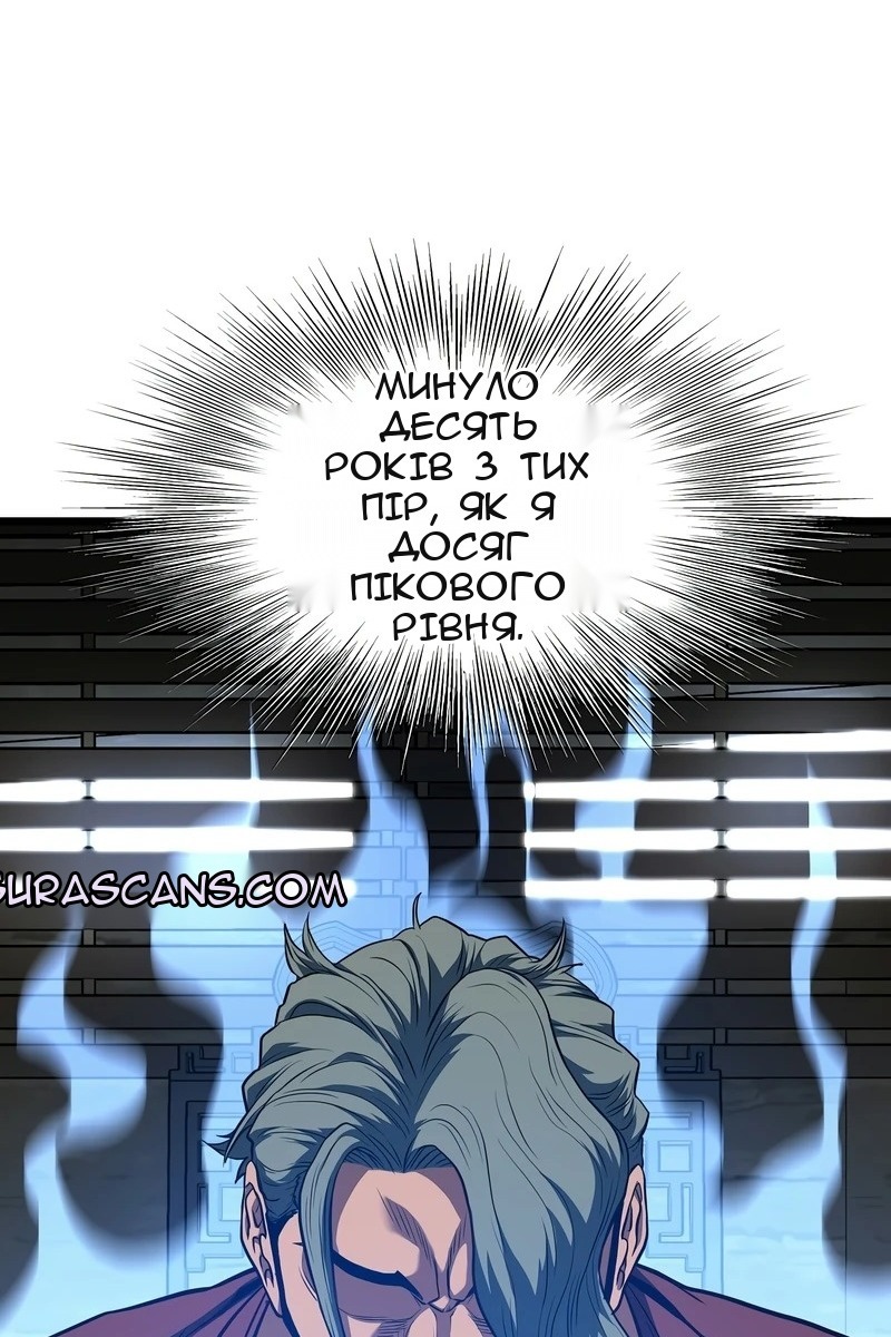 Сторінка 34