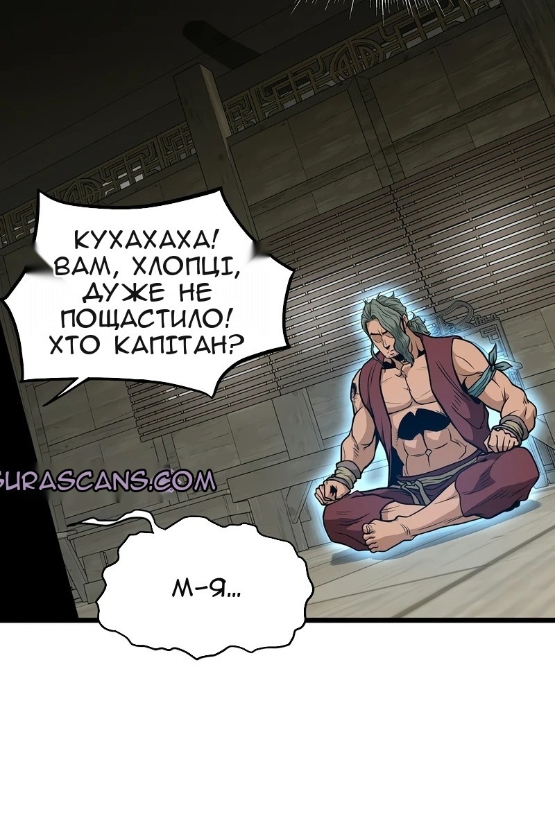 Сторінка 38