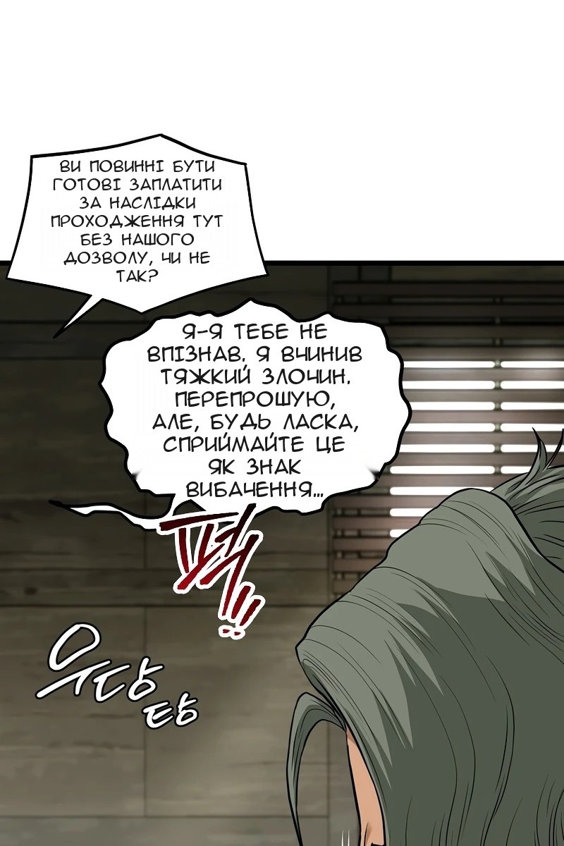 Сторінка 39