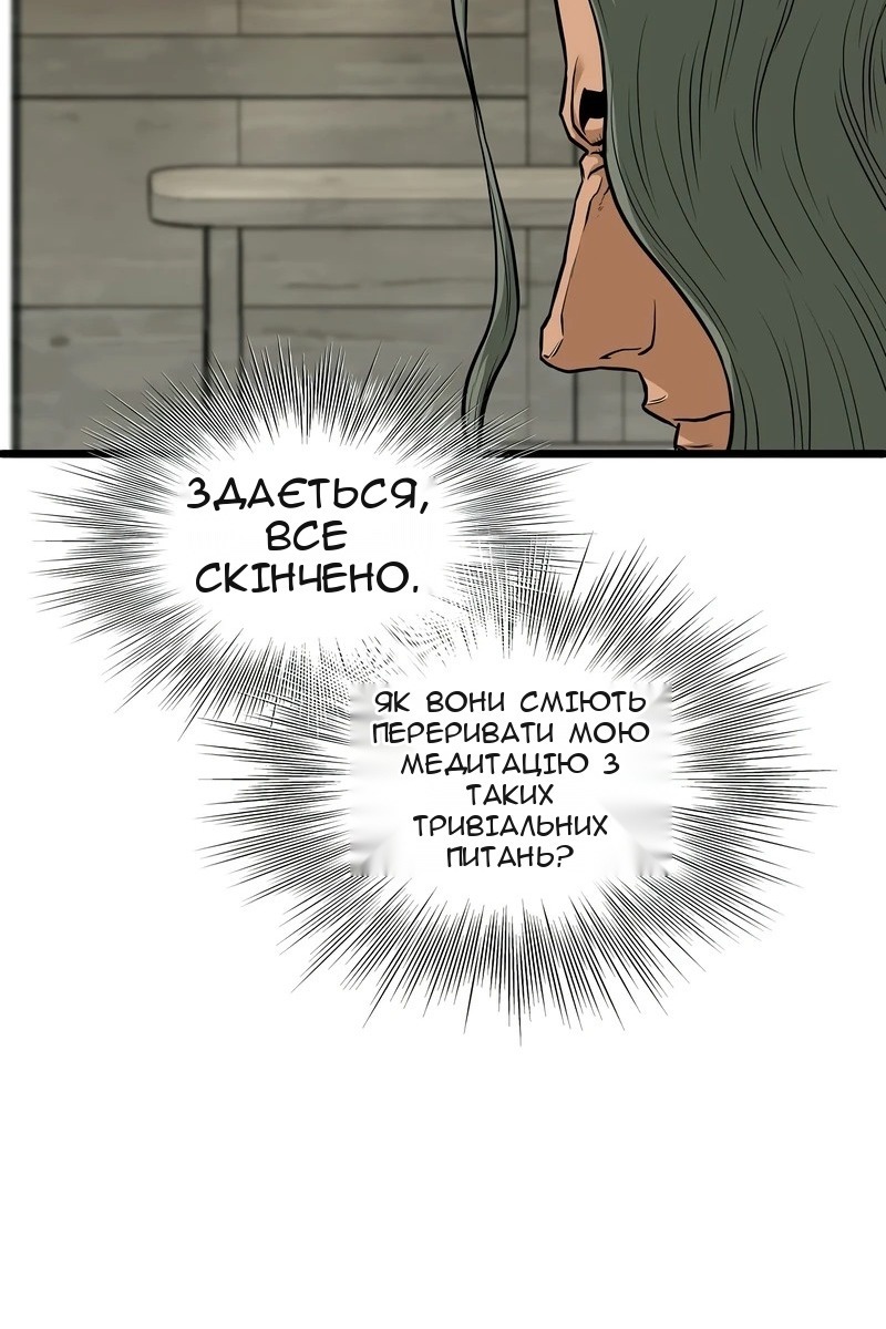 Сторінка 43