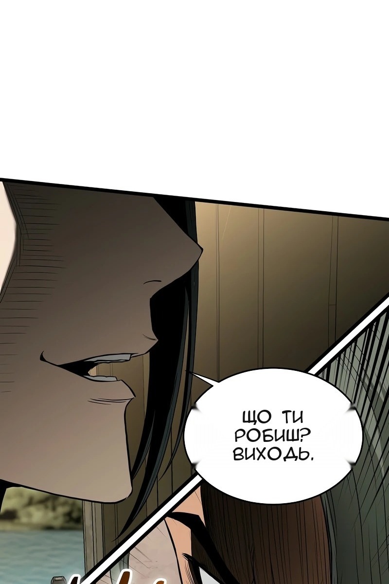 Сторінка 47