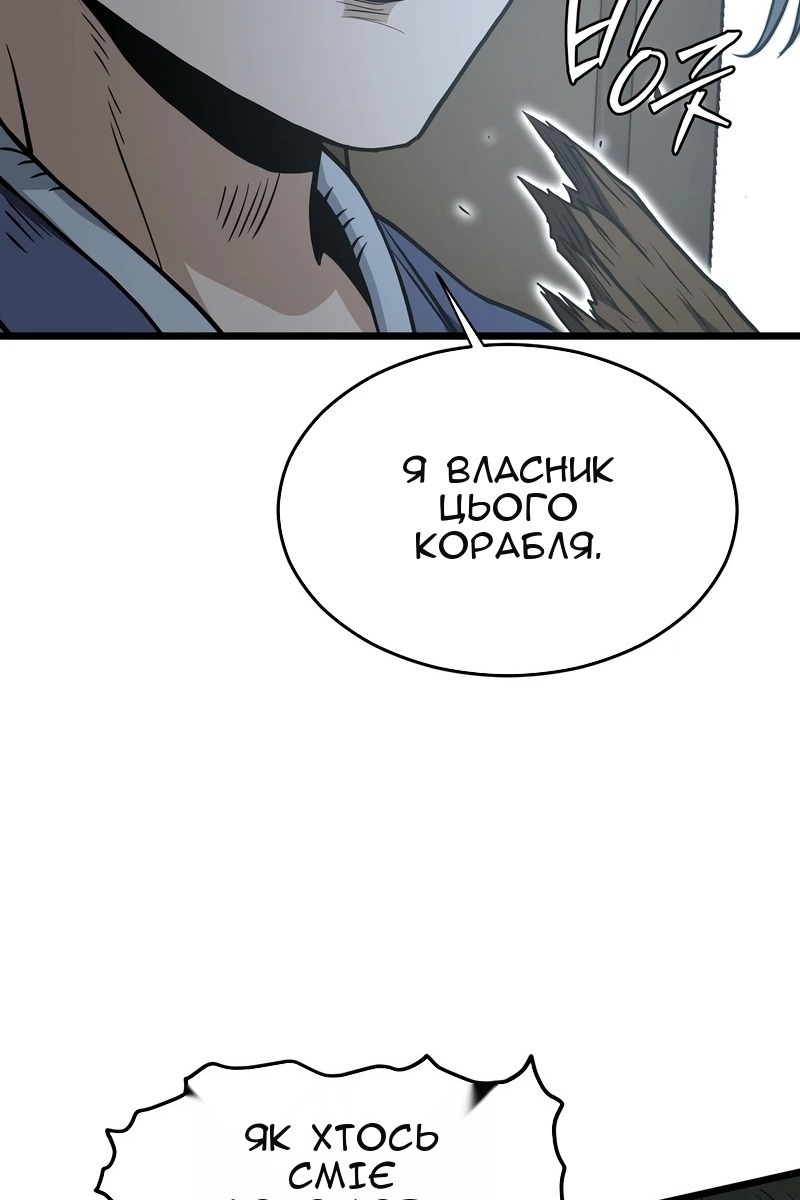Сторінка 56