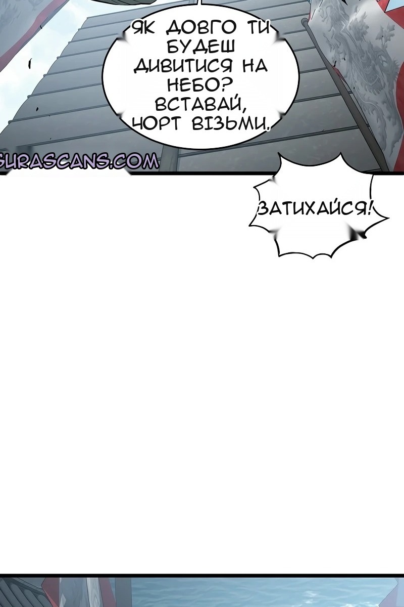 Сторінка 65