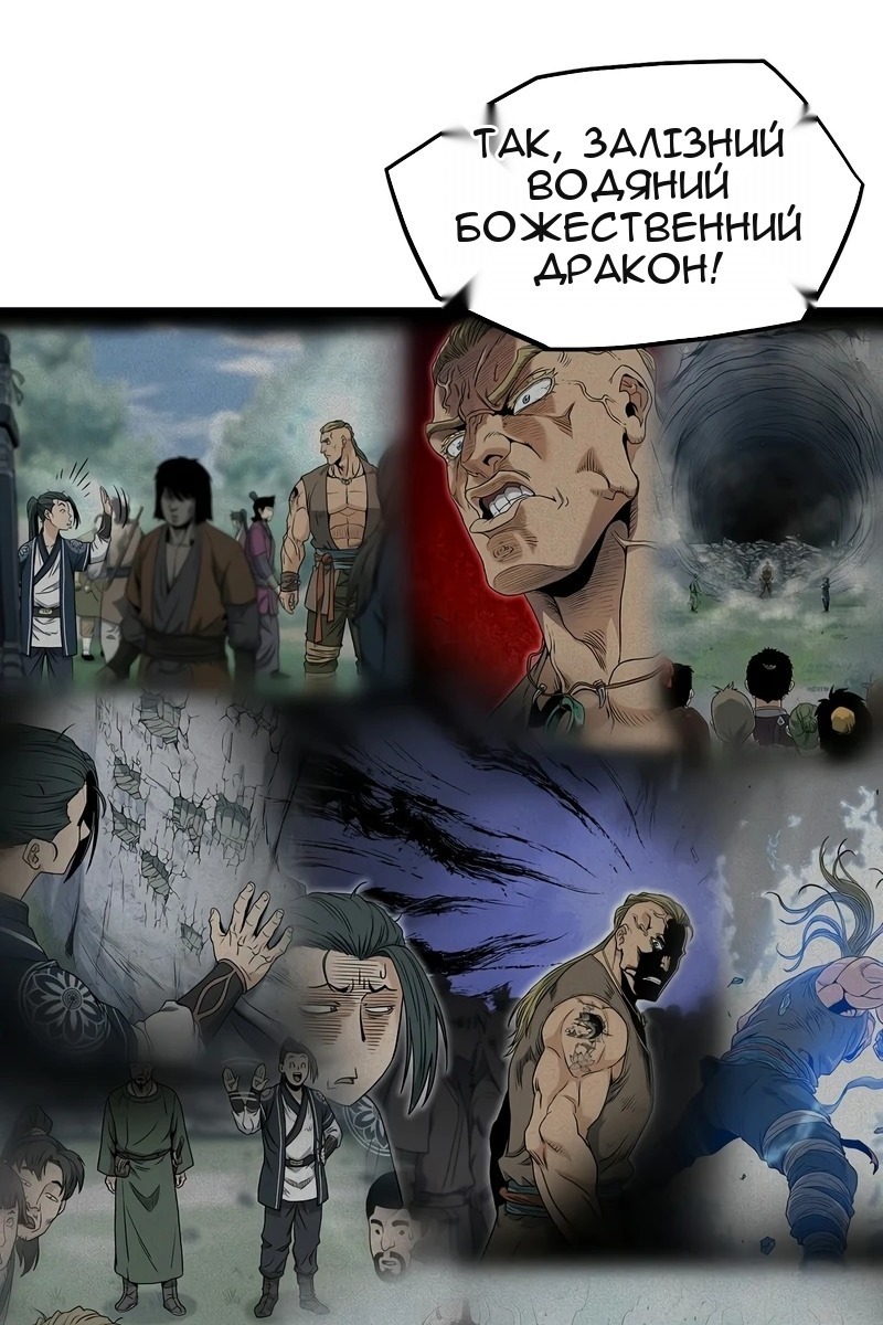 Сторінка 74