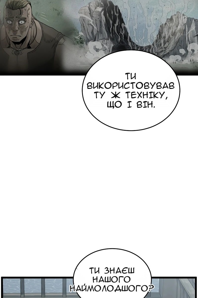 Сторінка 75