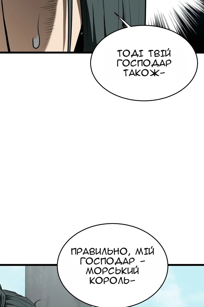 Сторінка 78