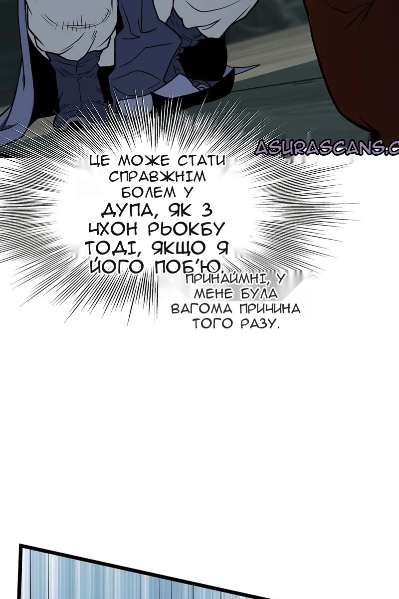 Сторінка 83