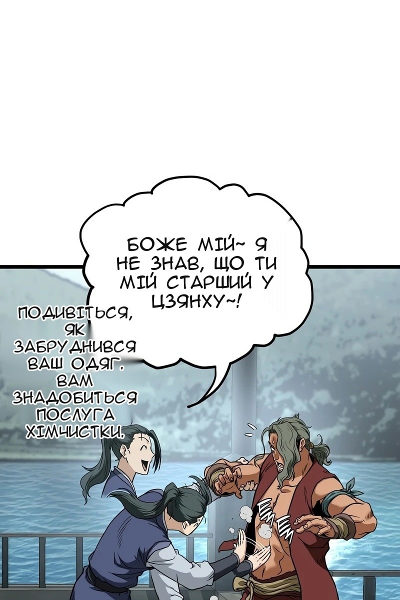 Сторінка 85