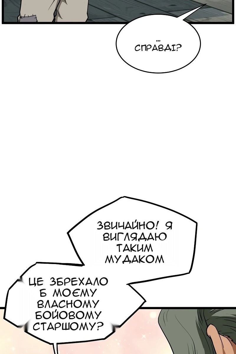 Сторінка 88