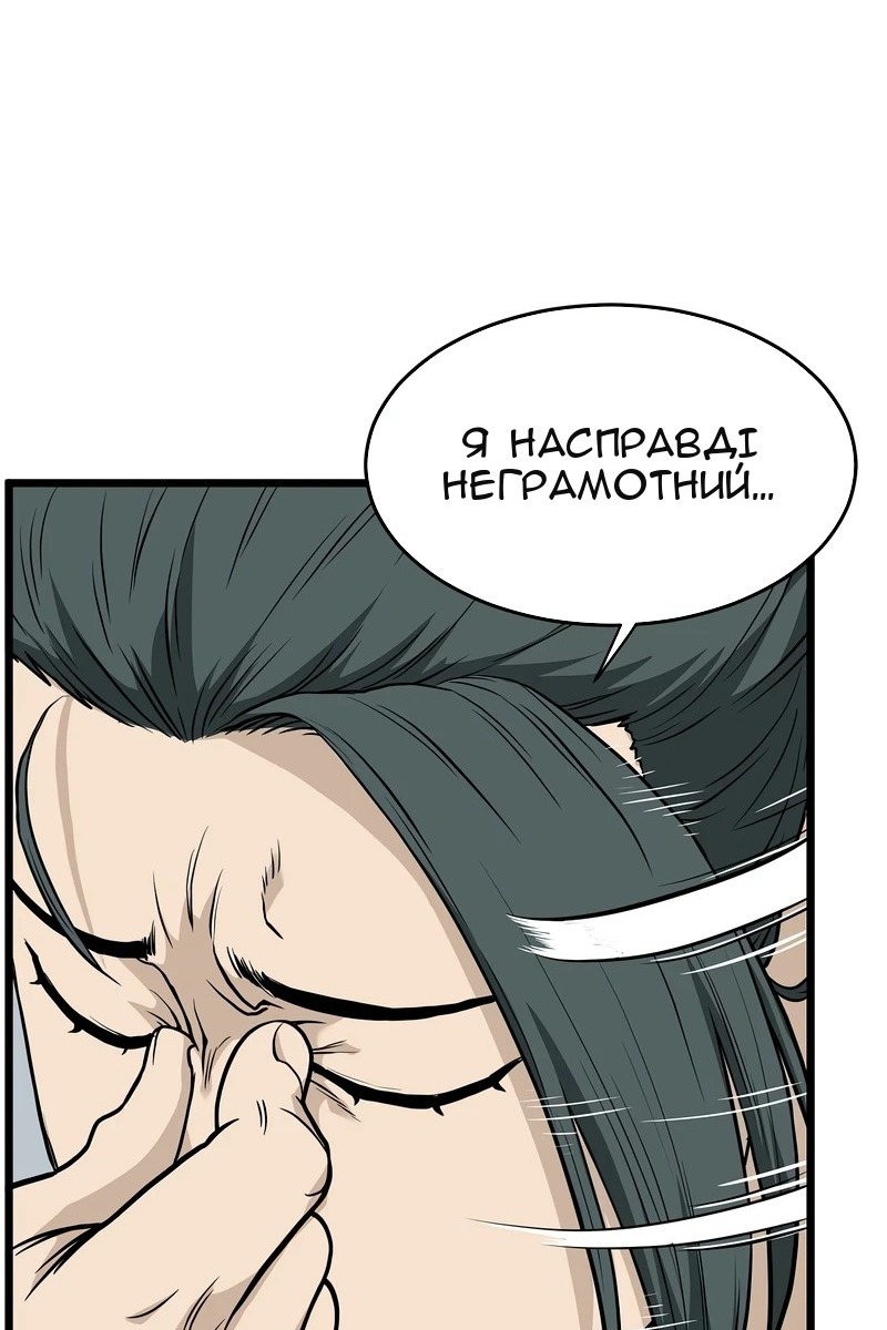 Сторінка 94