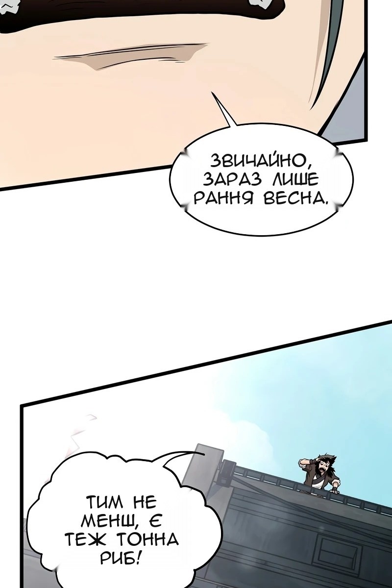 Сторінка 103