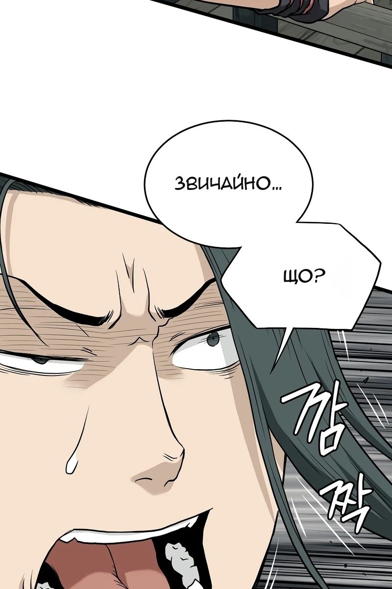 Сторінка 107