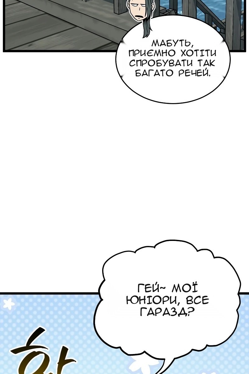 Сторінка 118