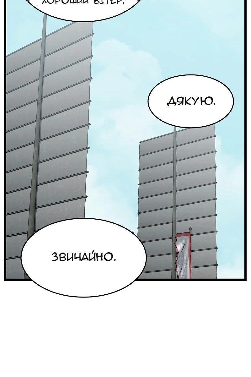 Сторінка 124