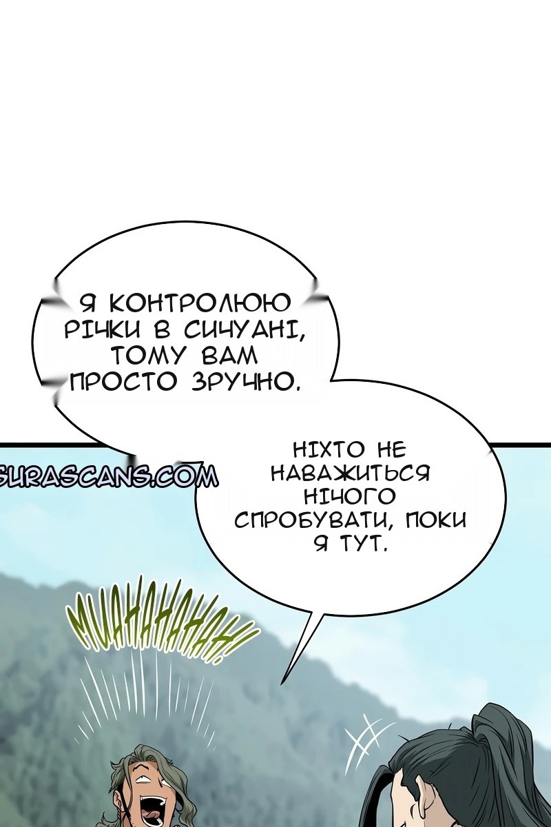 Сторінка 125