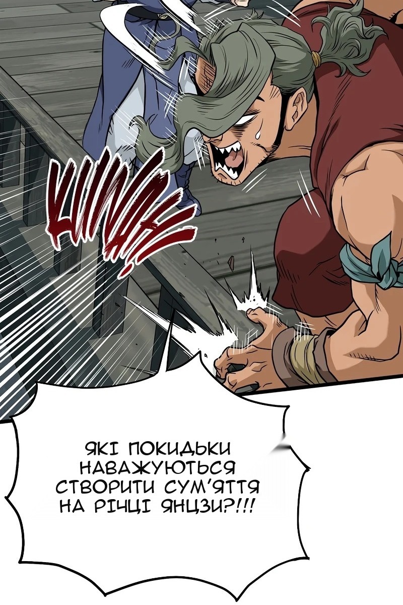 Сторінка 129