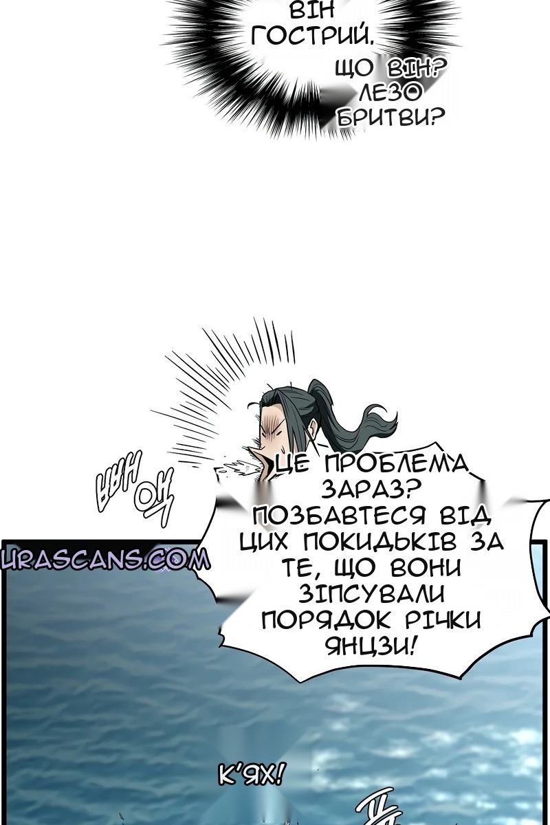 Сторінка 135