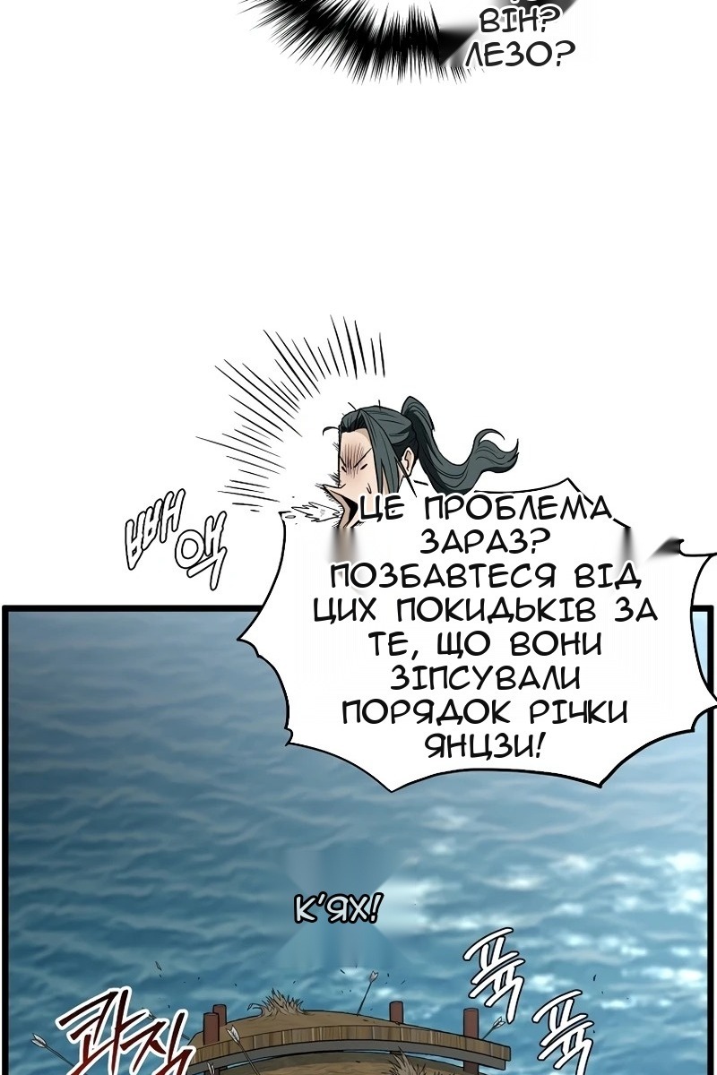 Сторінка 3