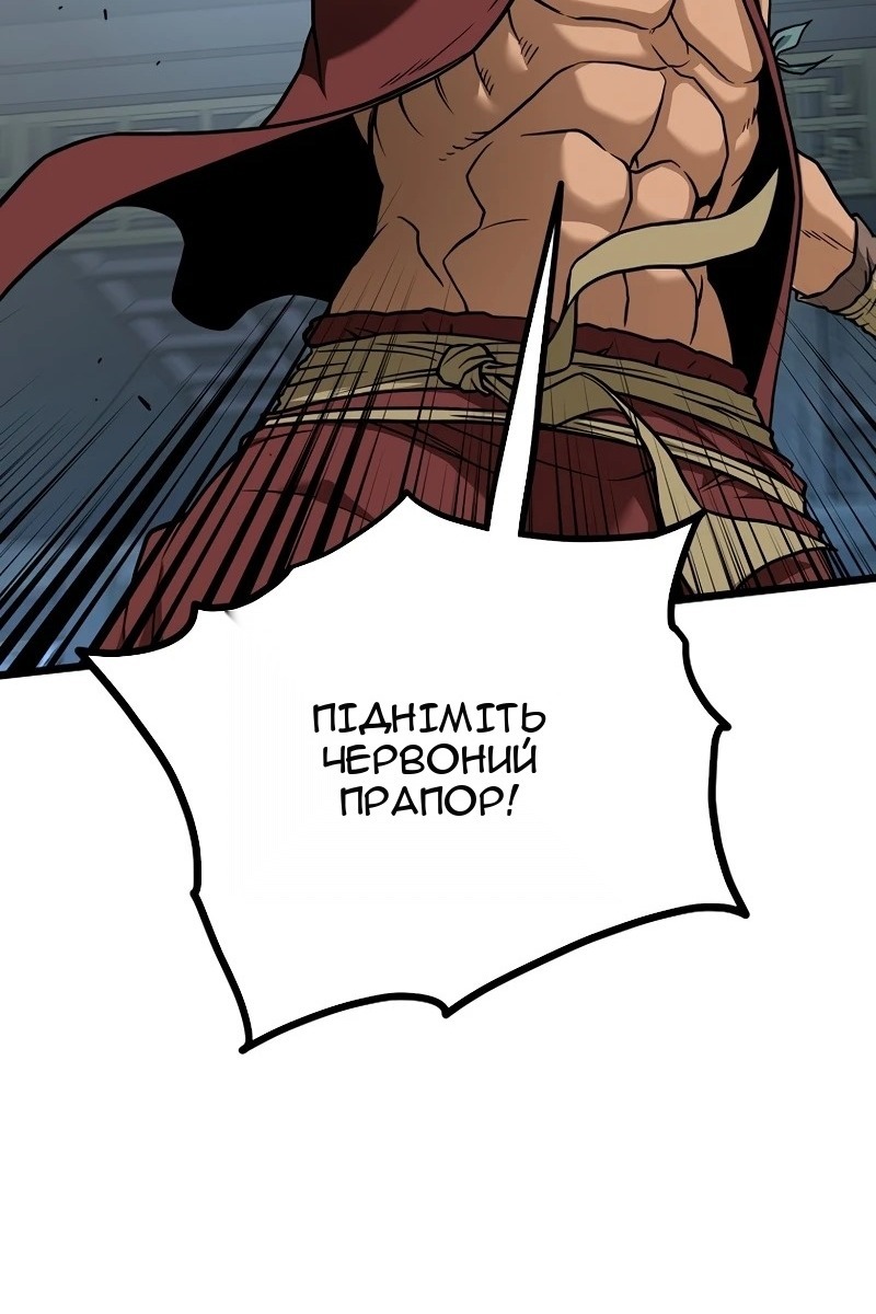 Сторінка 6