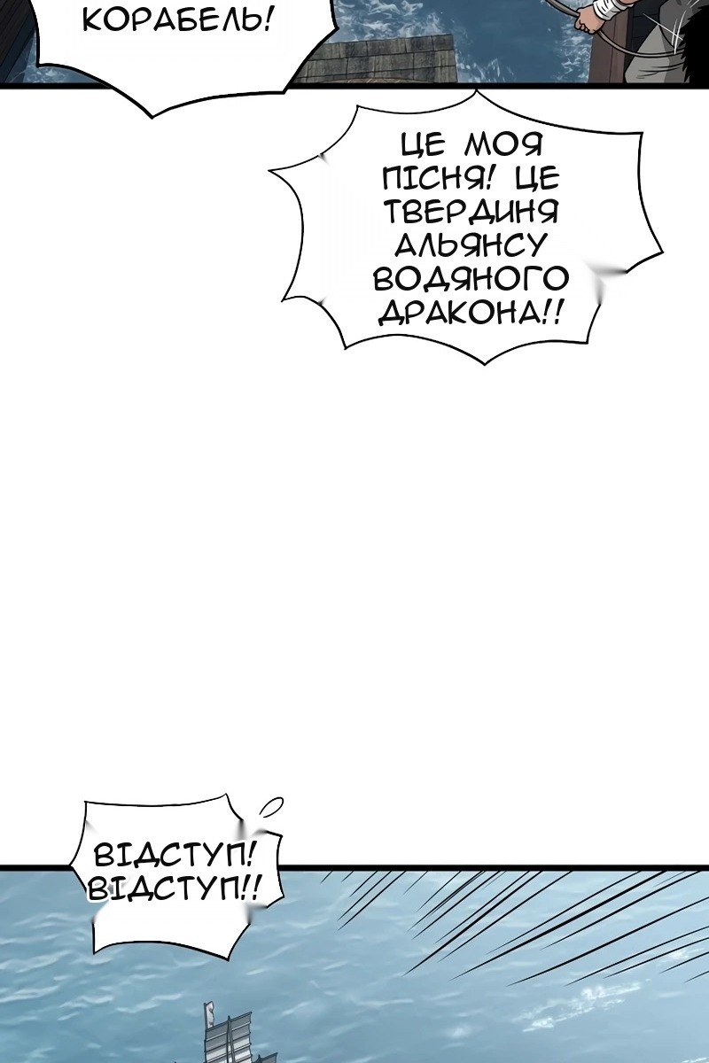 Сторінка 12