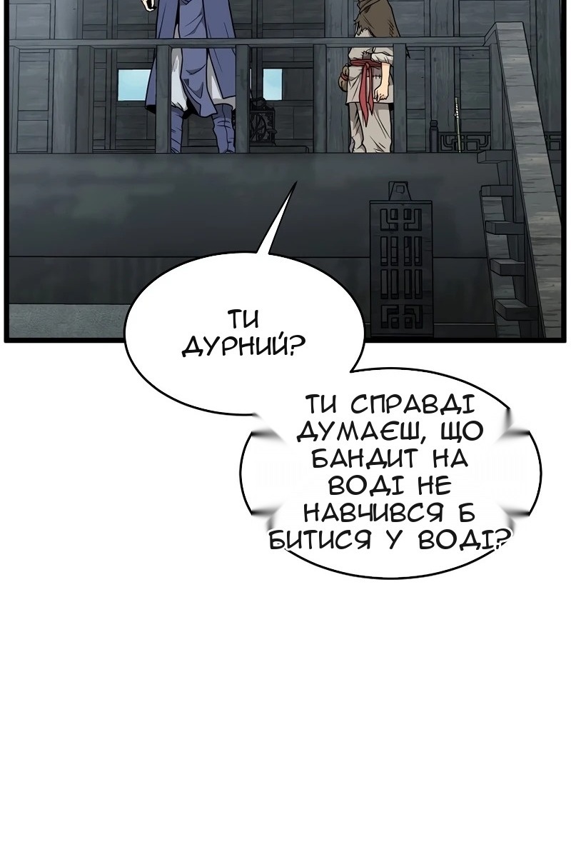 Сторінка 20