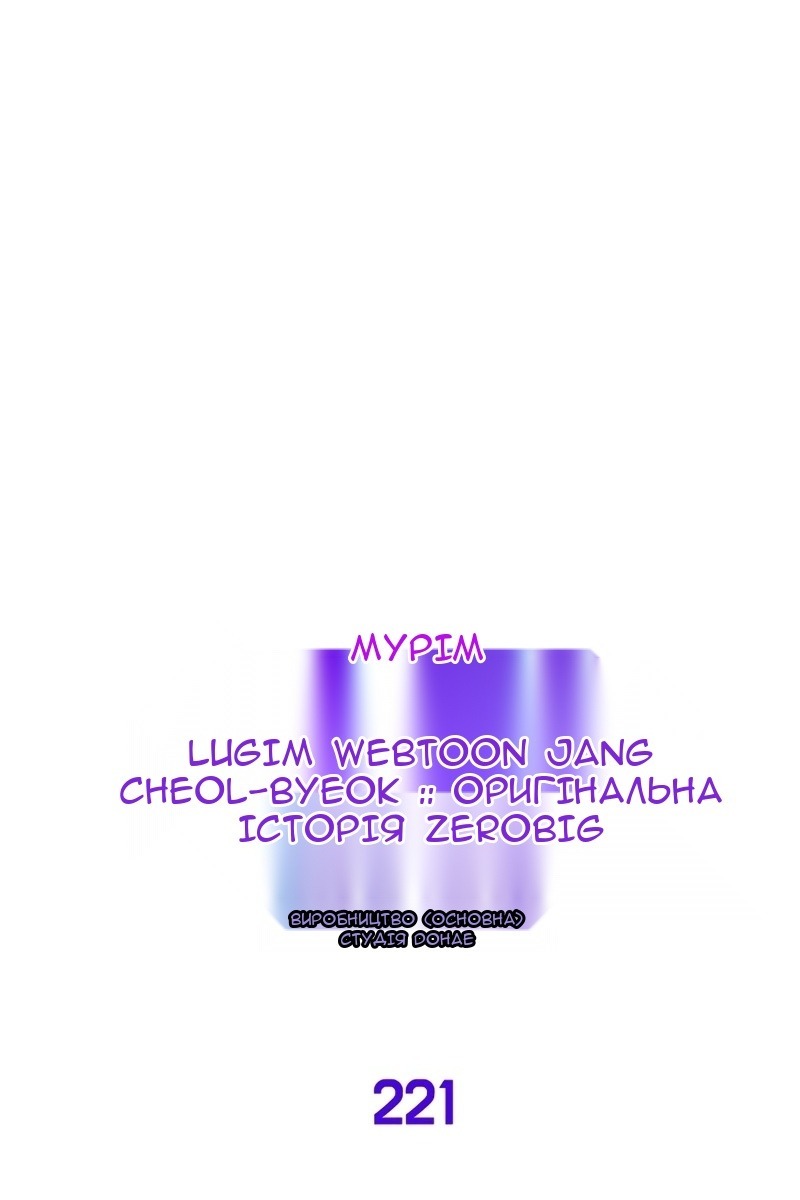 Сторінка 43