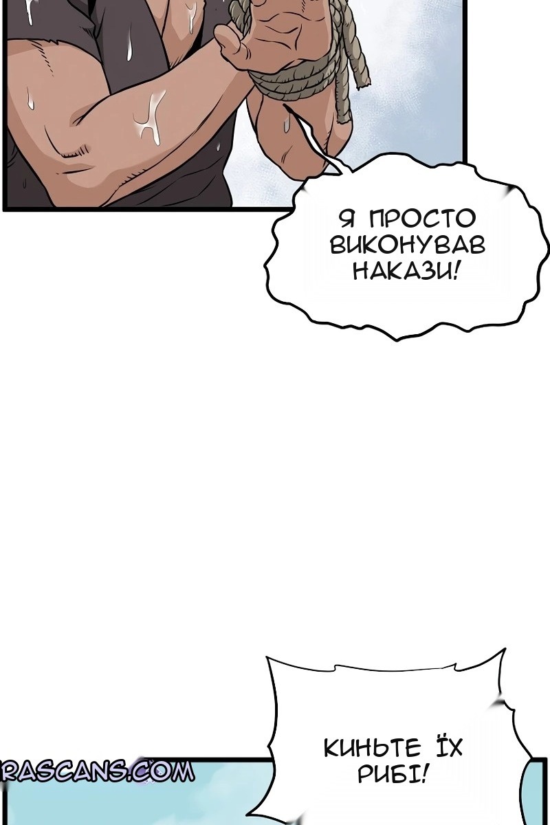 Сторінка 48