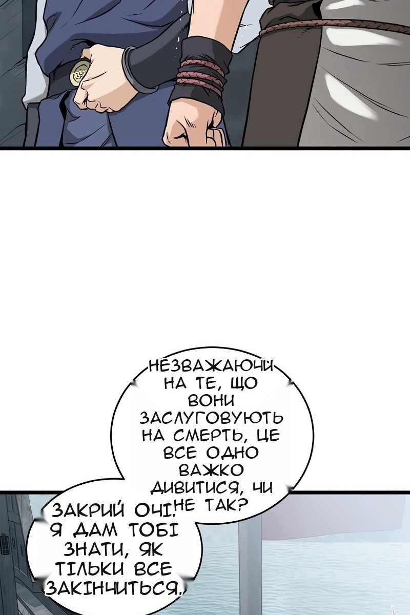 Сторінка 51