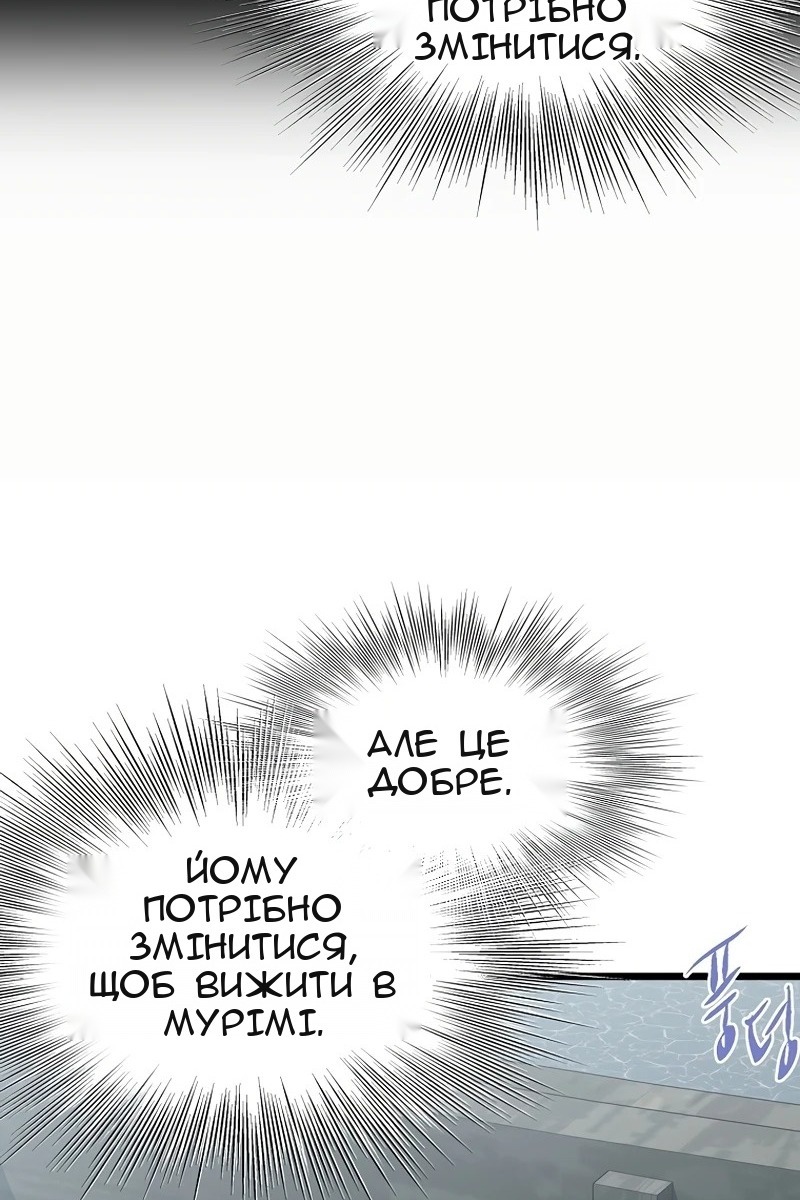 Сторінка 58