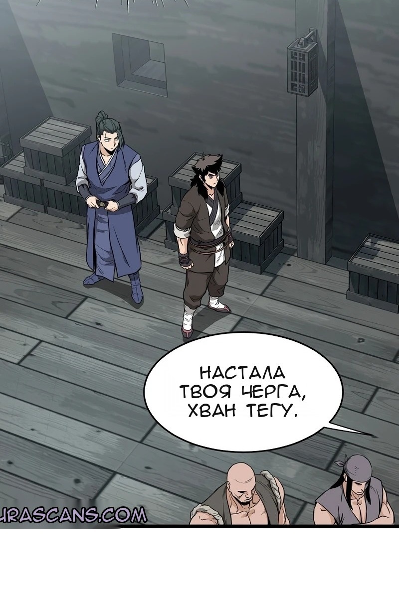 Сторінка 59