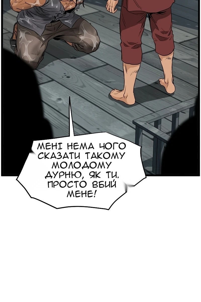 Сторінка 61