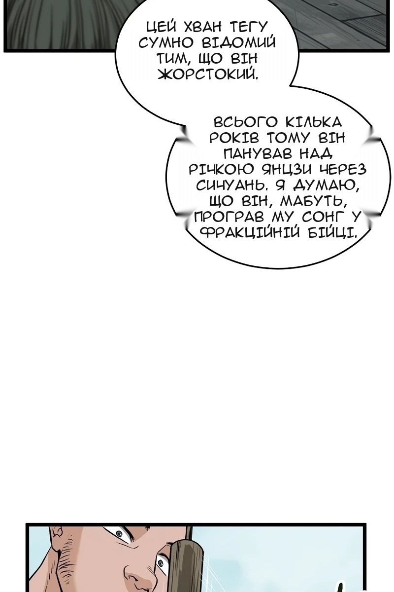 Сторінка 65