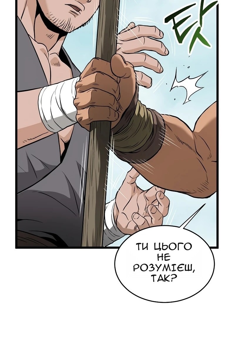 Сторінка 66