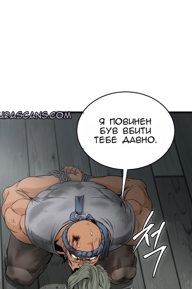 Сторінка 67