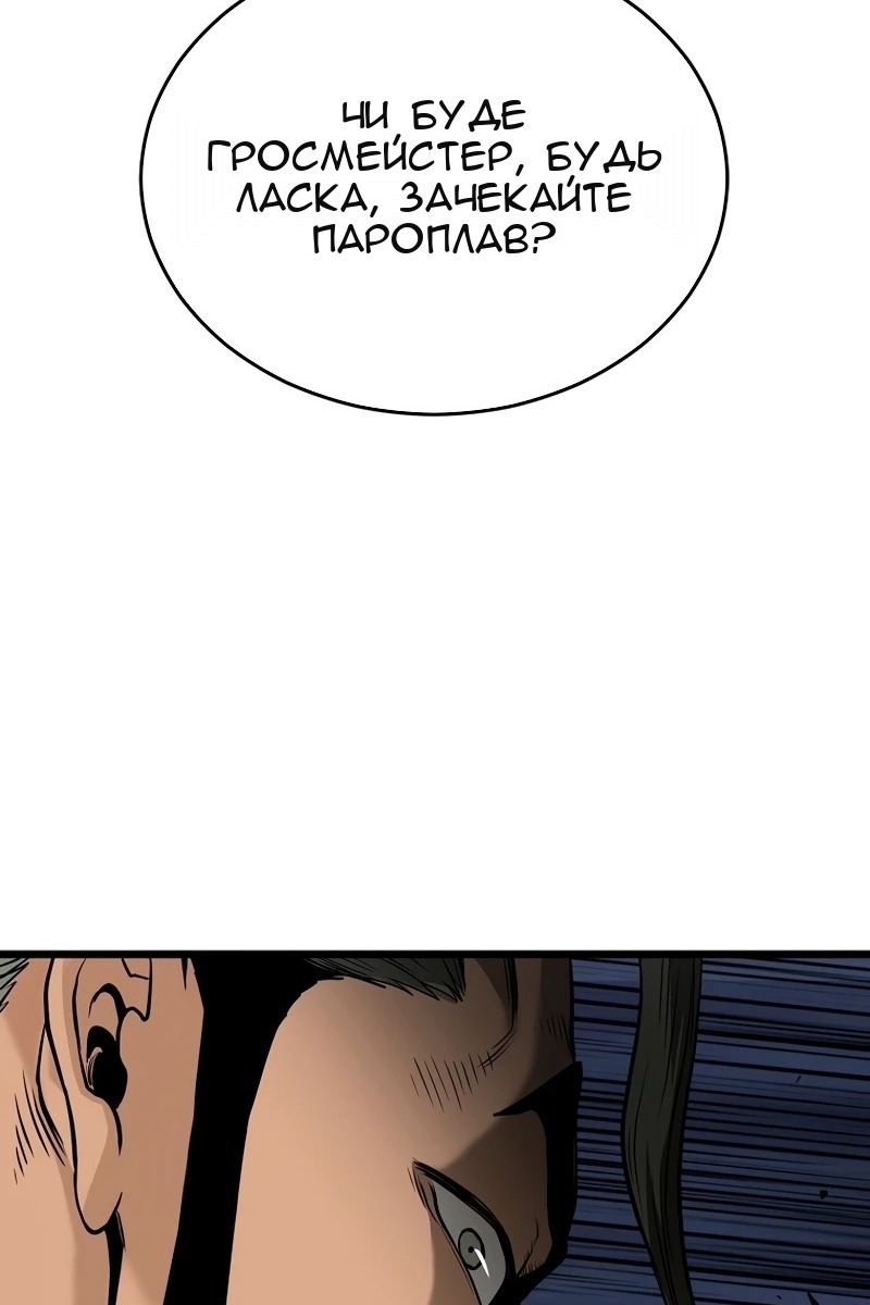Сторінка 69