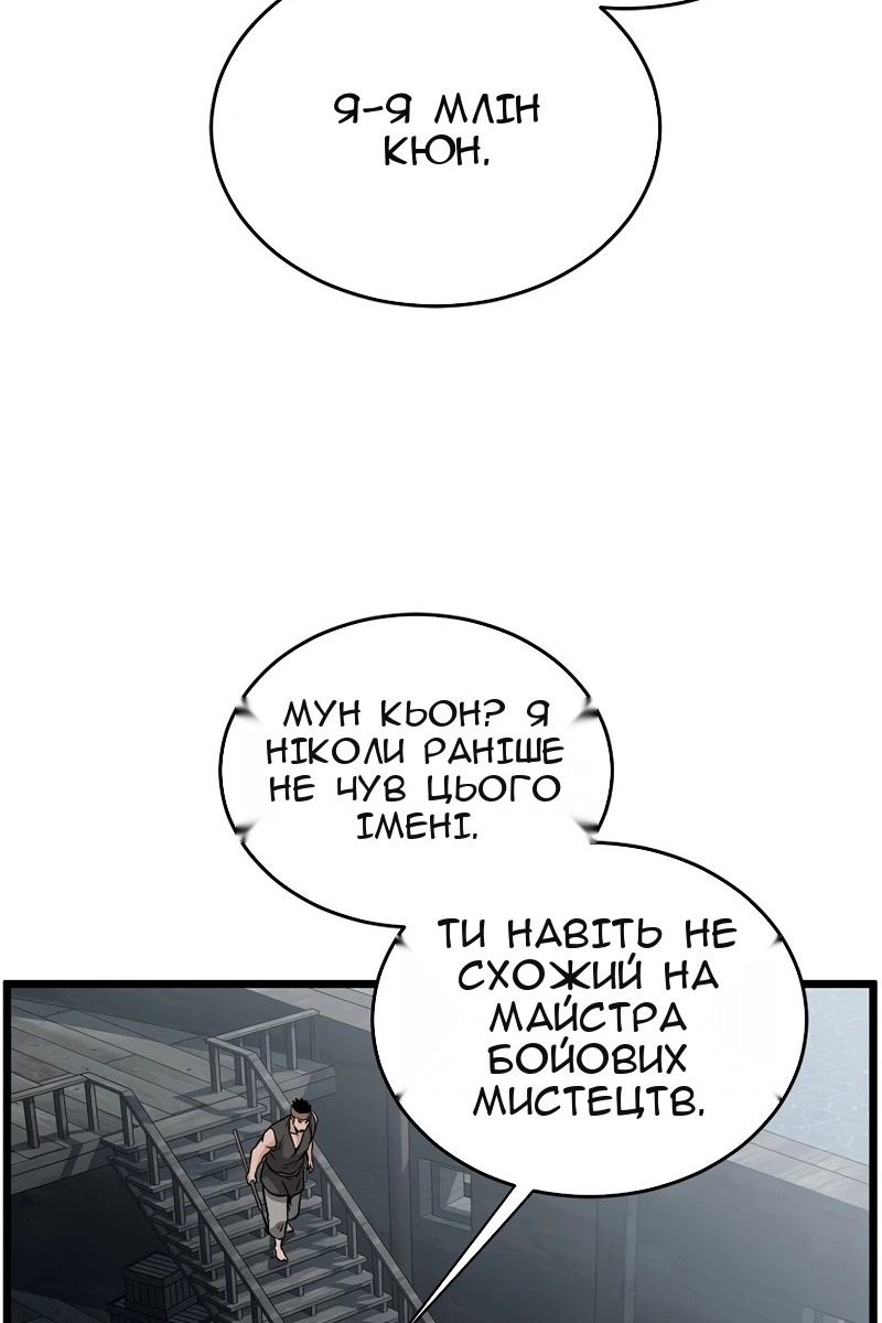 Сторінка 74